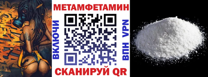 Amphetamine Premium  Демидов 