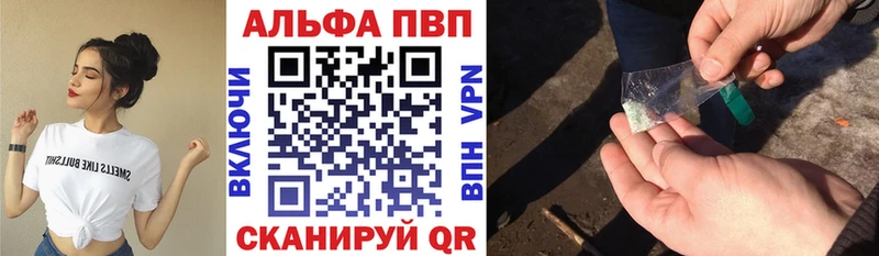 APVP VHQ  Демидов 