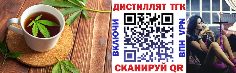 что такое   Демидов  Печенье с ТГК конопля 