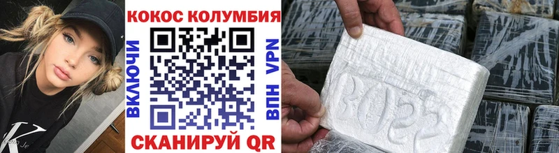 Cocaine Боливия  Демидов 