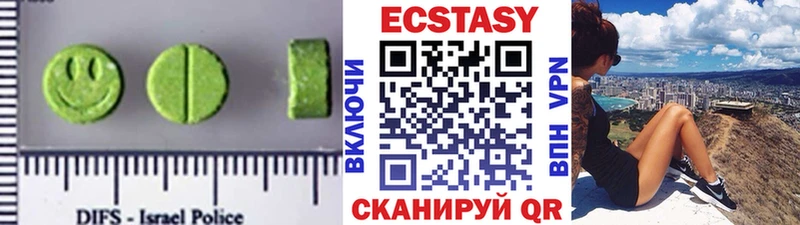 где найти наркотики  Демидов  Ecstasy mix 