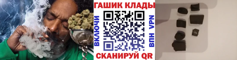 Гашиш Cannabis  Демидов 