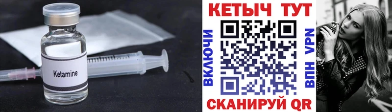 КЕТАМИН ketamine  Демидов 