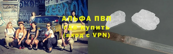марихуана Белокуриха