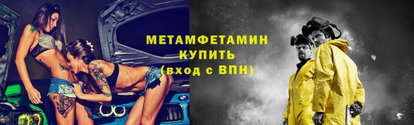 спиды Беломорск