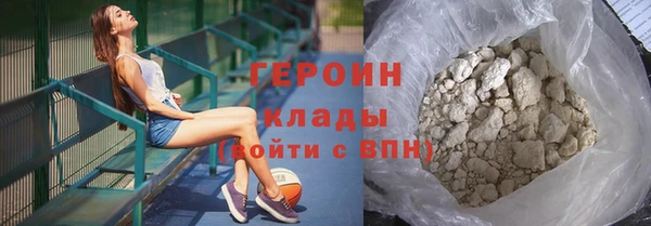 марихуана Белокуриха