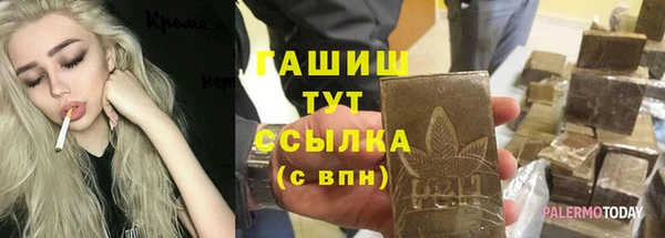 меф Богородск