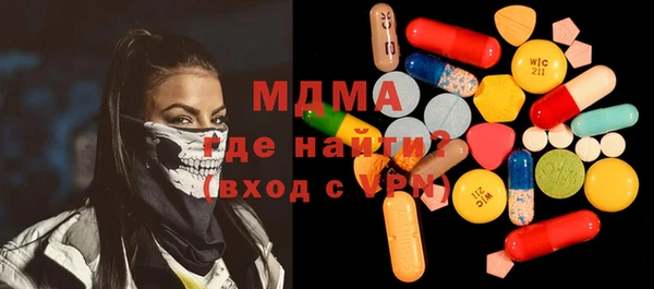 спиды Беломорск