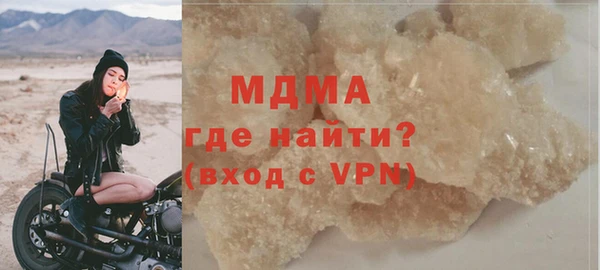 скорость mdpv Кукмор