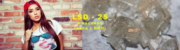 ALPHA PVP Богородицк