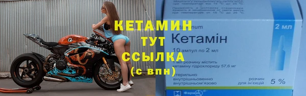 марихуана Белокуриха