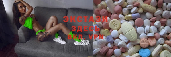 марихуана Белокуриха