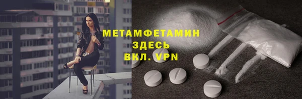 ALPHA PVP Богородицк