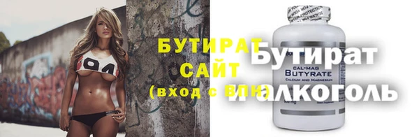 спиды Беломорск