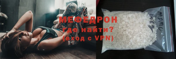 меф Богородск