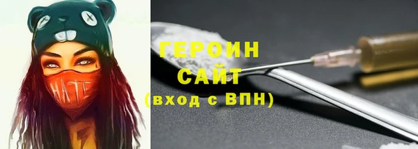 марихуана Белокуриха