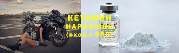 меф Богородск