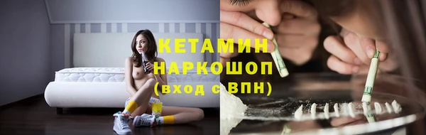 2c-b Белоозёрский