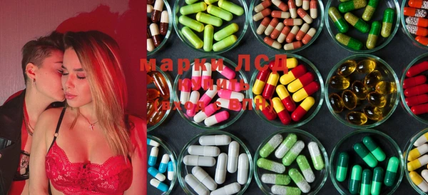 марихуана Белокуриха