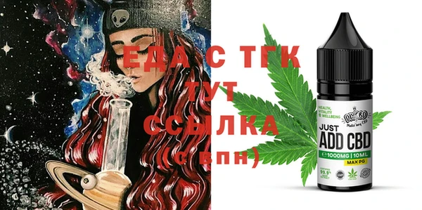 марихуана Белокуриха