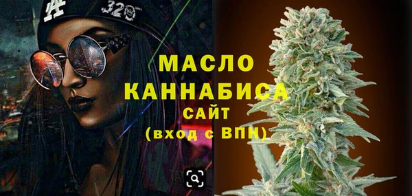 марихуана Белокуриха