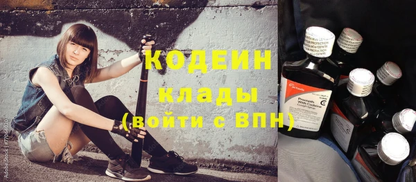 марихуана Белокуриха