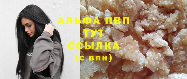спиды Беломорск
