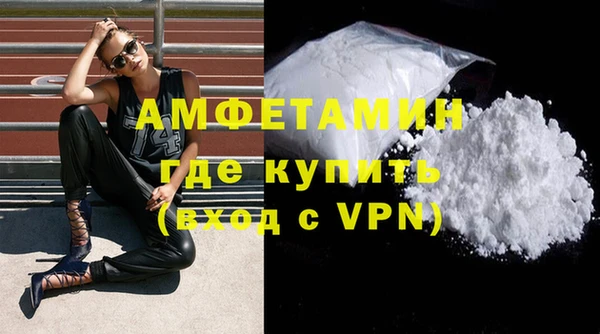 apvp Кулебаки