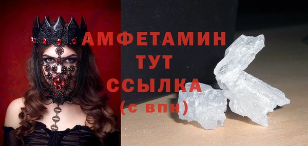 спиды Беломорск