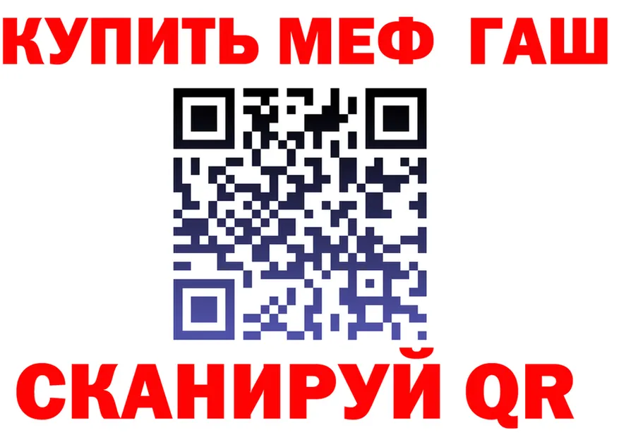 МЯУ-МЯУ 4 MMC зеркало даркнет mega Демидов