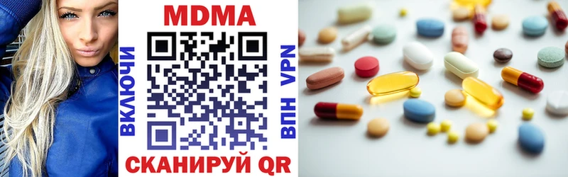 даркнет сайт  Демидов  MDMA кристаллы 