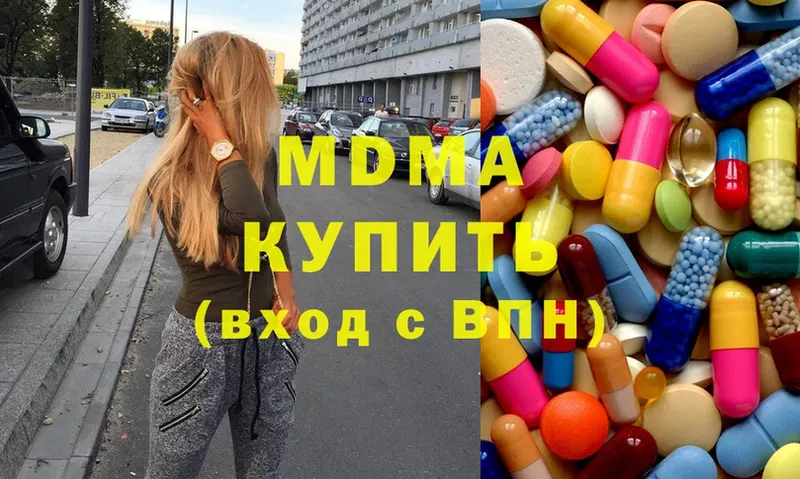 даркнет сайт  Демидов  MDMA VHQ 