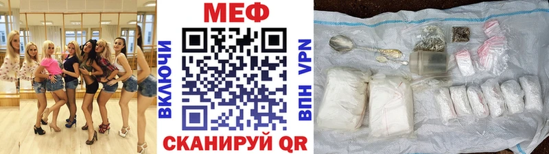 МЯУ-МЯУ mephedrone  Демидов 