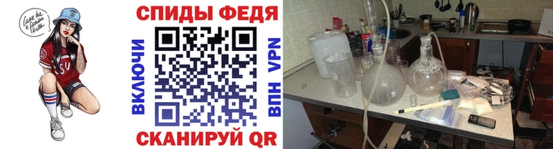 МЕТАМФЕТАМИН Декстрометамфетамин 99.9%  сколько стоит  ссылка на мегу tor  Демидов 